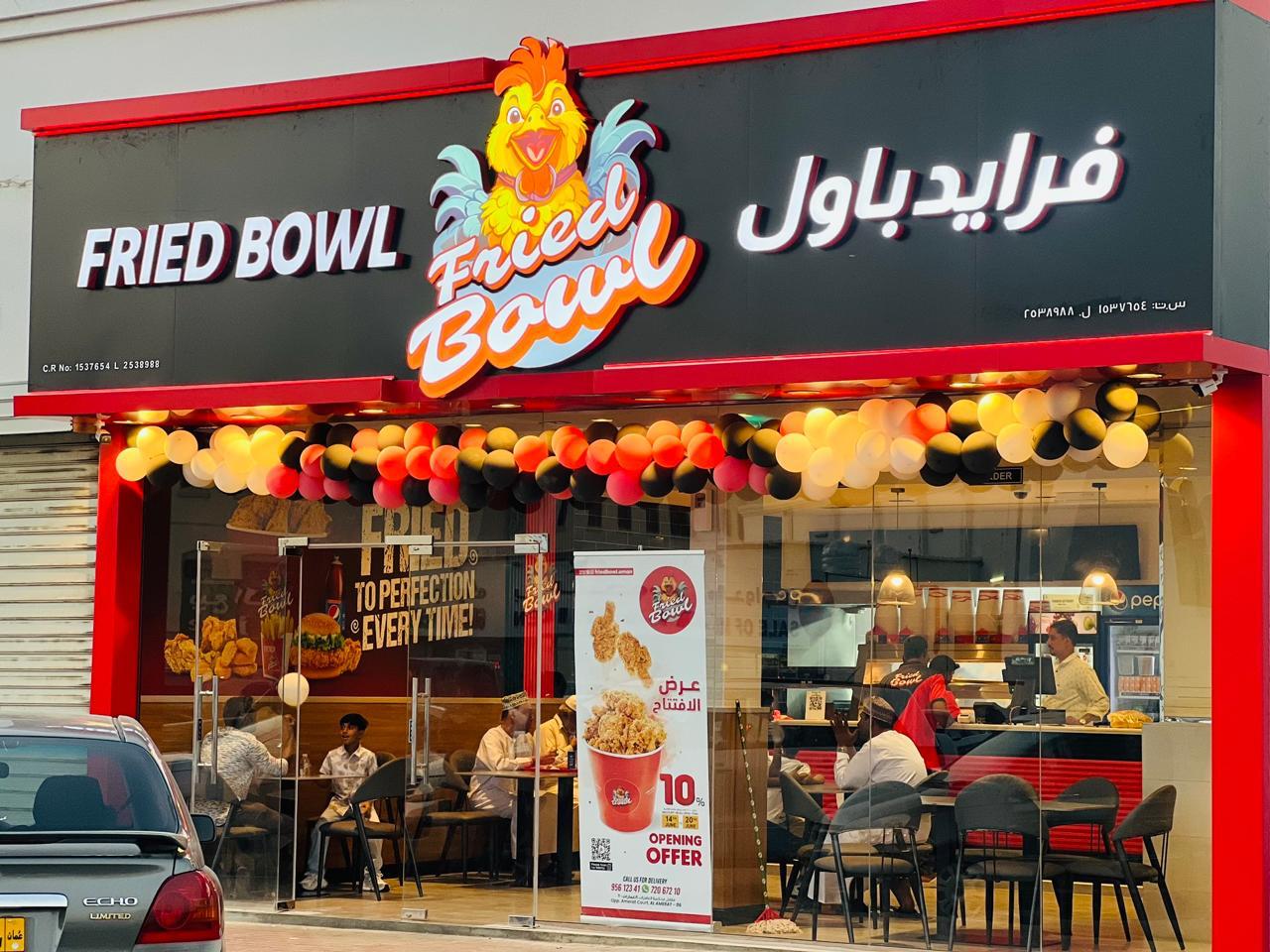 Al Amarat Branch Atmosphere